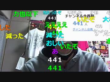 20151113 暗黒放送　ちゃんねる放送ＢＡＮから復帰した放送