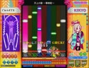 ポップン Lv.45 ミラーの旅 part.10