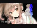 【さとうささら】未来へ/kiroro【カバー曲】