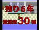 【実況】バナナ少年の冒険：10【リンダキューブアゲイン シナリオC】
