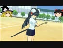 ゆっくり珍道中閃乱カグラSVpart5