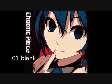 【ボーマス３３】Chaotic Piece 【クロスフェード】