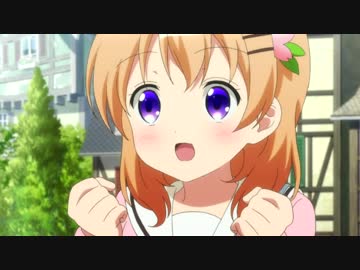 ご注文はうさぎのステーキか？？　第3羽