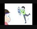 チョロ松がコーラ振るだけ【じゃないかもしれない】