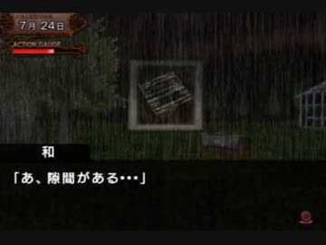 【名探偵】雨格子の館【実況】Part20
