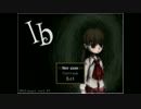 【Ib】ママンがかわいいゲームはだいたい良いゲーム【実況】第1夜