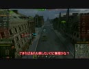 【WoT】　突撃好きの戦車長　～O-I Experimental～　【ゆっくり】