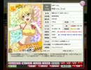 「(VR)キョンシーYui[2nd] 岡部いんこ[2nd]」6MAX恋愛 「佐久間レイ」