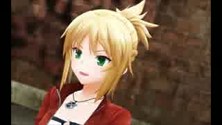 【Fate/MMD】モードレッドでELECT【モデル配布】