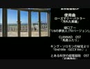 【バイク車載】秋の車載動画オフin白浜に行ってみた　その４