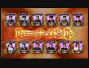 【実況】セガNET麻雀 MJ 【トーナメント】 part15-2