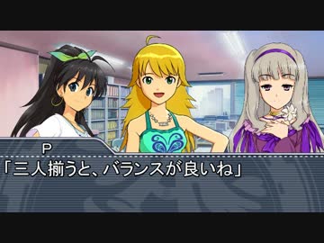 【Novelsm@ster】　アイドル小話　八話