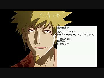 ふぅ 『ニコニコ底会議』2/5【2015/11/04】