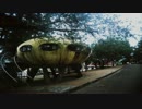 《世界廃墟》#１　『UFO型未来建築』　【台湾】