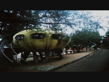 世界廃墟 １ Ufo型未来建築 台湾 ニコニコ動画