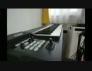 ステージピアノ買ったから東京事変を何曲か（ベースと）