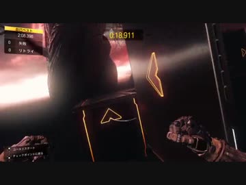 迫真SASUKE部壁走りの裏技.BO3
