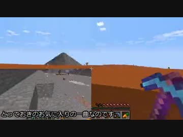 【Minecraft】マイクラで堕築　part26