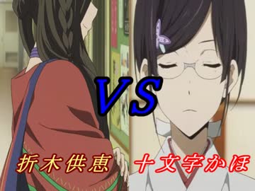 【氷菓】×【遊戯王】 第２９話