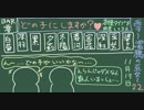 【零〜濡鴉ノ巫女〜】君の萌え顔にシャッターチャンス！【実況】part.22