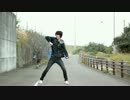 【@優歌】　愛Dee　【踊ってみた】