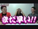 【#ヴァンガード】成田童夢さん登場!! 元オリンピック選手!!!!! 【登場編】