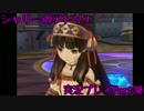 【実況】人生初めてのアトリエ錬金術　３０【シャリーのアトリエ】