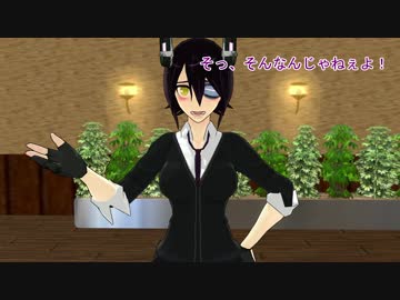 【ＭＭＤ艦これ】鎮守府騒動記 第五記