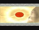 【大神】美しい世界を取り戻す狼46