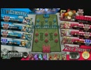 目的地はAA4【AA5シャリス】 その３