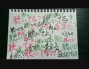 【ラジオ】ってか、みんな聴いてる？ #16