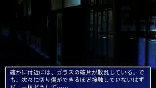 【3人実況プレイ】深夜3時の廃校で【PART2】