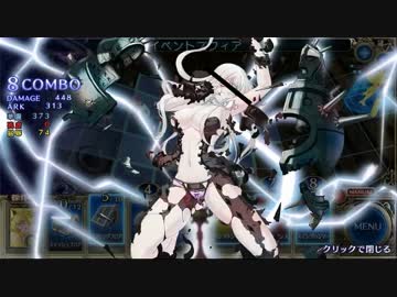 【ゆっくり実況】気ままに影牢トラップガールズ！【Part5】