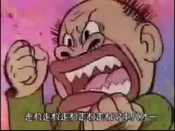 マキバオーop ニコニコ動画