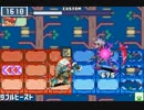 【ロックマンエグゼ6】 ネット対戦053 【ゲートクラス】