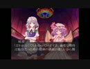 東方欠片紡　暇潰し編　その２