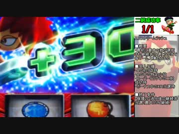 【パチスロ実況】 119％裏祭 緑ドンVIVA2 part2 前編