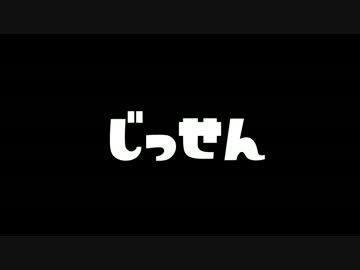 チャージャーのバグｗｗｗｗの続き