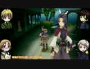 【APヘタリア】島国とくまひよで「RFO」実況Part4