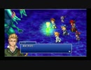 【時空を繋ぐRPG】ファイナルファンタジーレジェンズ 時空ノ水晶 その114