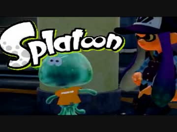 【実況】スプラトゥーンしてみた part21 ボールドマーカーﾈｵ