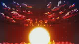 【だんご花】「glow (Mwk Remix)」を歌ってみた【Dubstep】