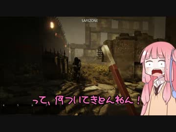 [NETHER]まったり終末世界で死にたくない part1 [琴葉姉妹実況]