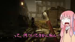 [NETHER]まったり終末世界で死にたくない part1 [琴葉姉妹実況]