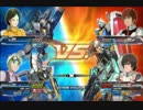 EXVSFB処刑動画その293  KAMI_dasuリスナー100人斬り㉛連コン放置魔を処刑