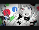【歌ってみた】R.I.P.ゴシップの海【れみあ】