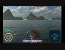 【WoWs】行くよ！衣玖さん抜錨！part11【ゆっくり実況】