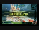 【PSNOVA】猛攻のグレイオス攻略参考動画〈投コメ解説〉