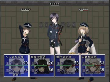 【刀剣乱舞ゲーム】刀剣達の心の世界を舞台としたＲＰＧその15