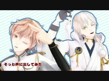 【MMD刀剣乱舞】48振のどうしてこうなった金曜日のおはよう